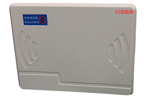 石鼓经济型移动通信干扰器7路