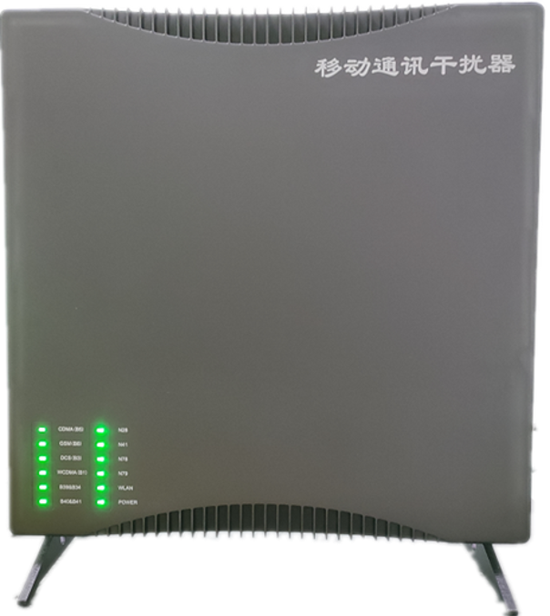  石鼓信令级放装型数字移动通信干扰器