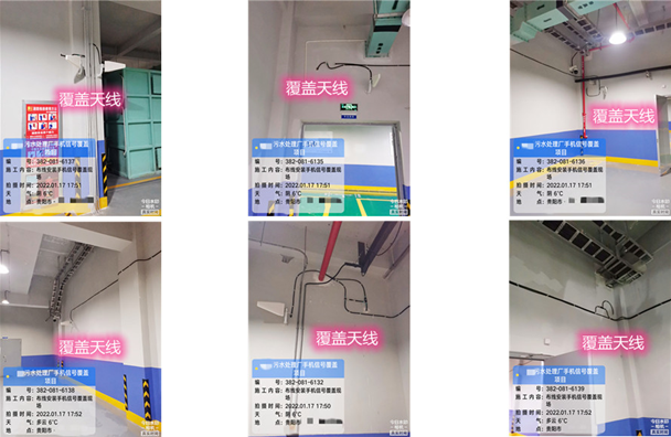  石鼓污水处理净水厂地下箱体覆盖案例